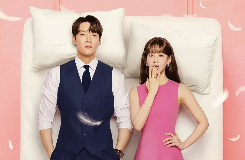 несомненно твой дорама