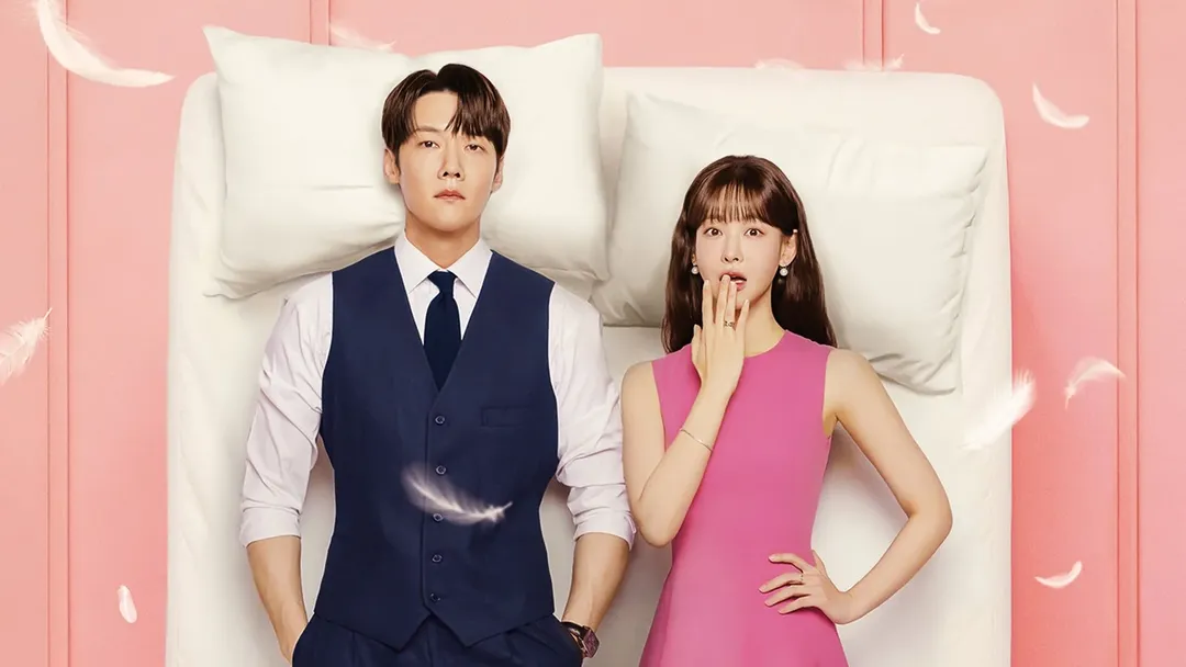 несомненно твой дорама